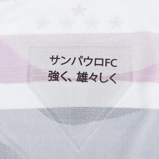 Camisa São Paulo I 25/26 Torcedor New Balance Feminina - Branco+Vermelho